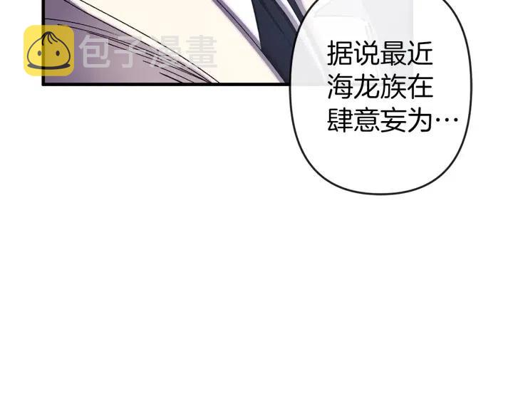 第61话 露出本性115