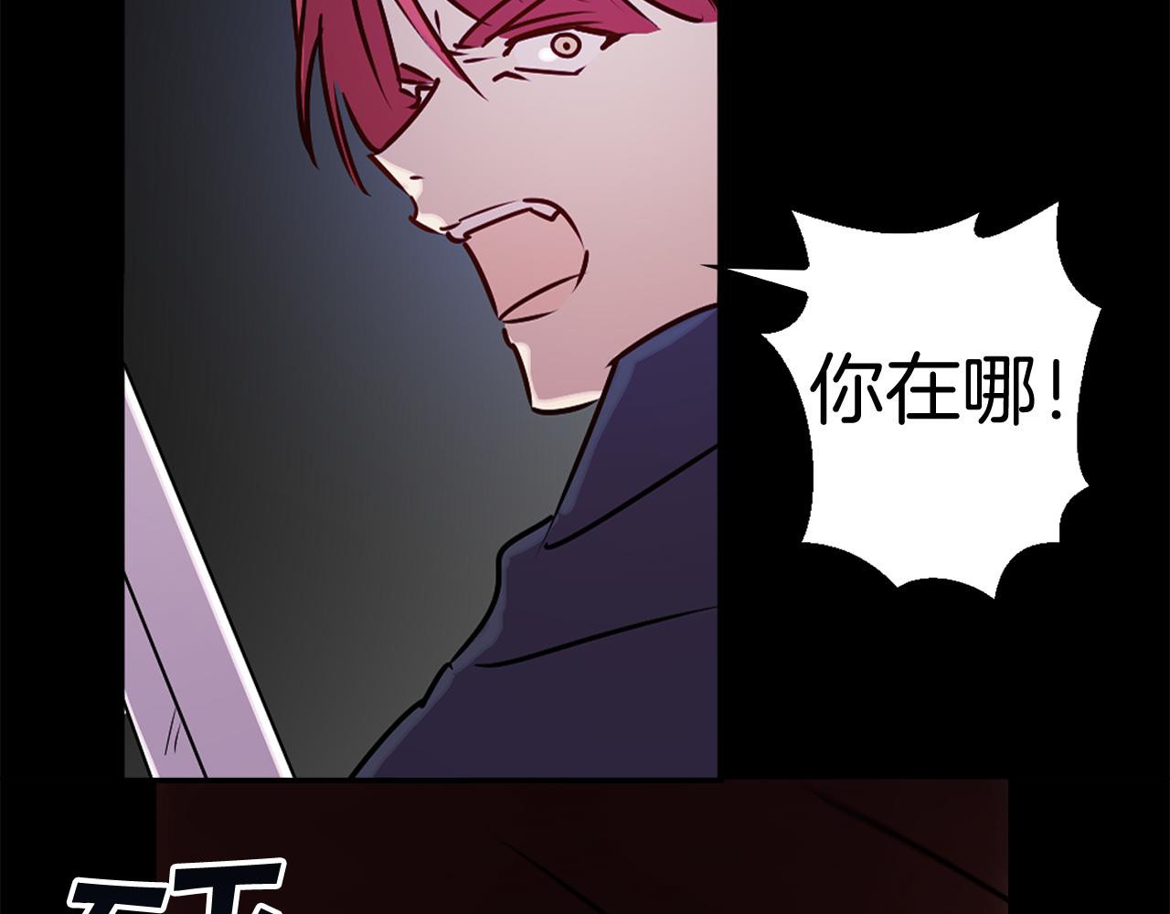 第80话 谋逆者72