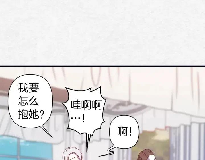 第40话 询问父母86