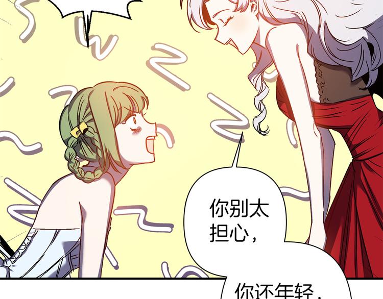 第46话 表演的天赋79