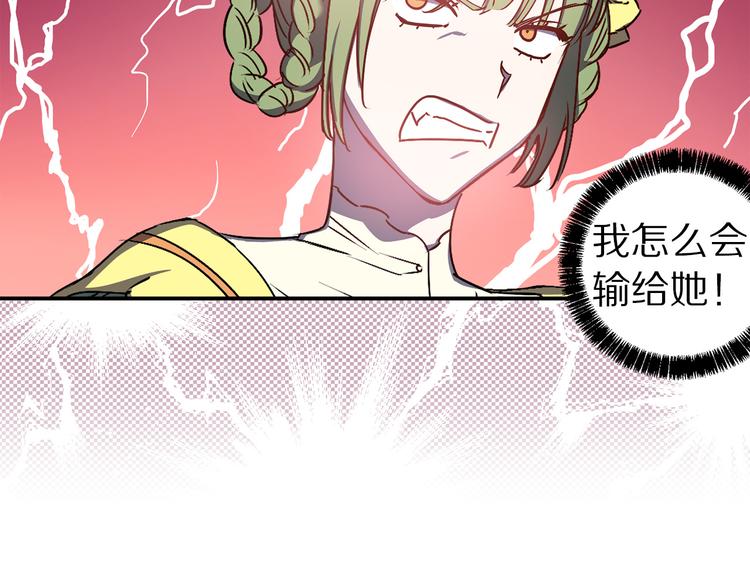 第46话 表演的天赋56