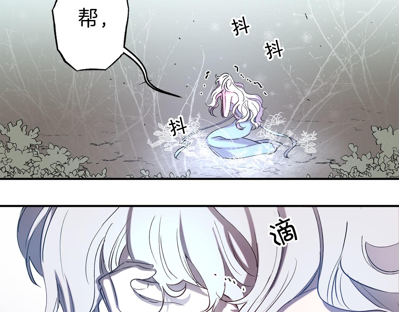 第69话 两人初遇17