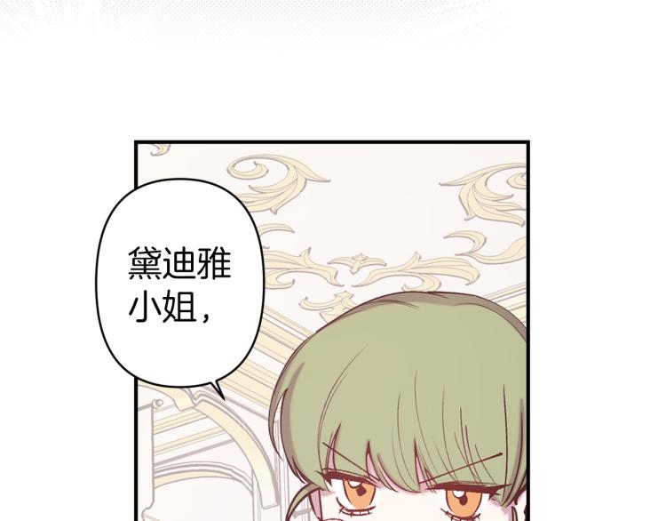 第63话 挑衅88