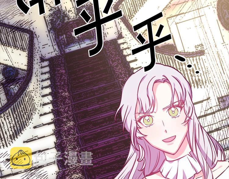 第4话 如何度过第一个夜晚93