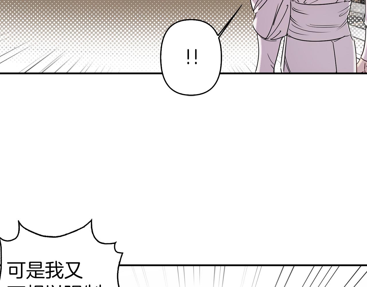 完结篇 正式求婚43