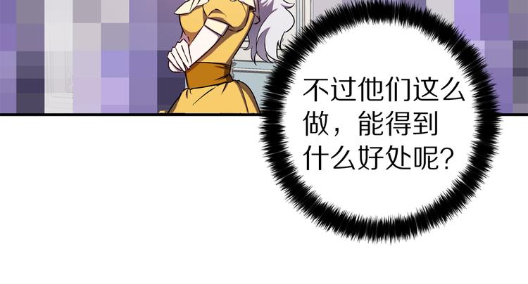 第54话 恩爱夫妻49