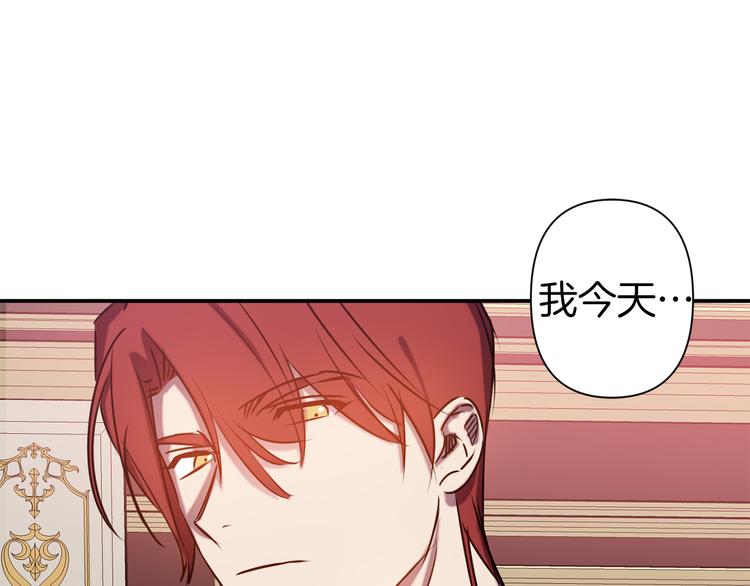 第54话 恩爱夫妻74