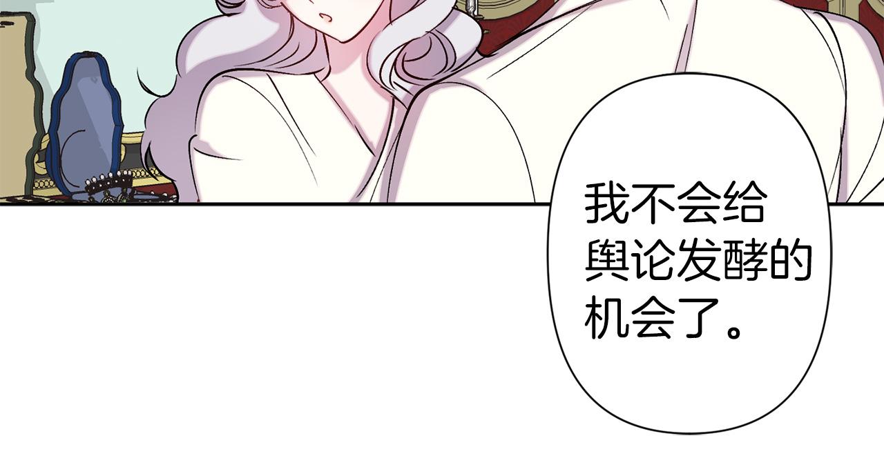第72话 身份暴露103