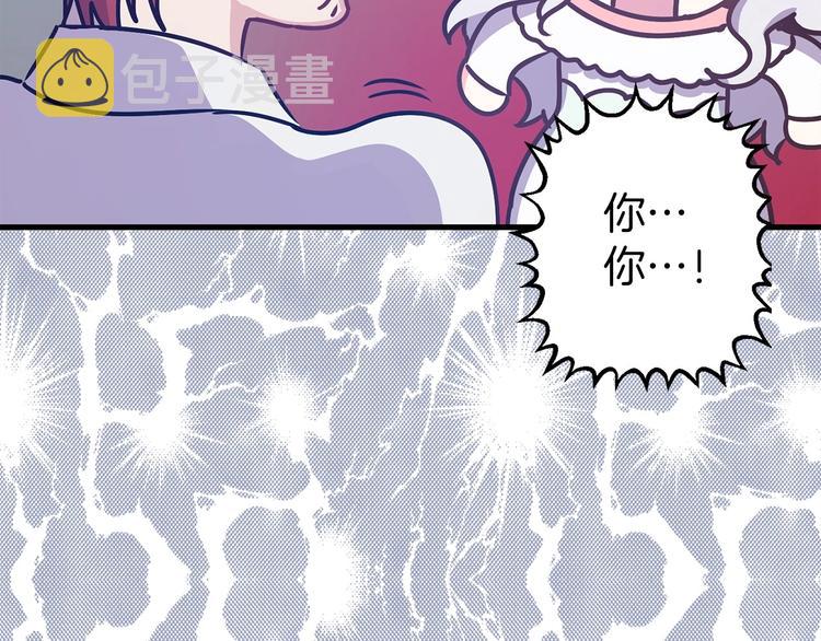 第6话 你的理想型是什麽？86