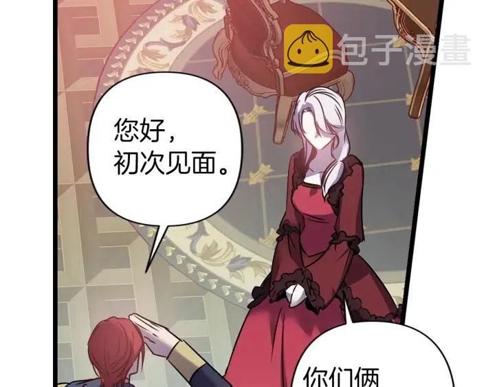 第39话 是谁解除的防水魔法？44