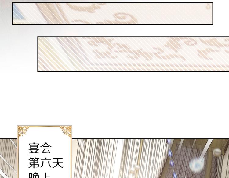 第64话 谁是犯人123