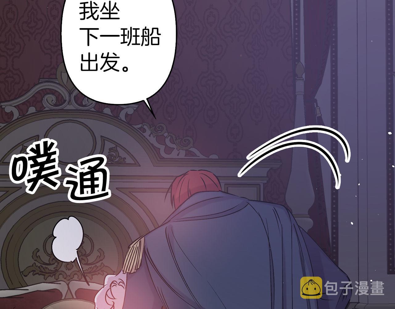 第75话 远程控制54