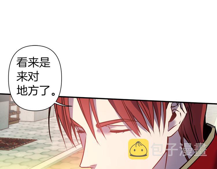 第45话 这才不是约会30
