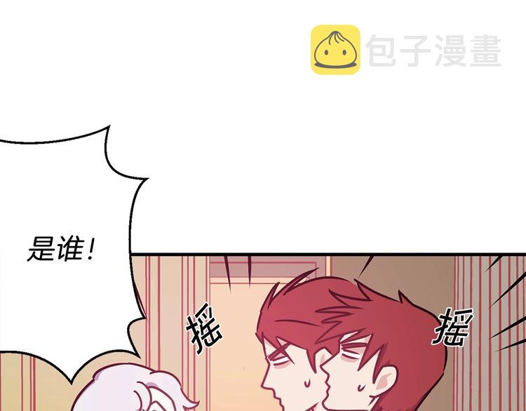 第6话 你的理想型是什麽？75