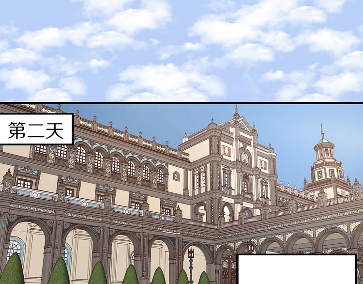 第44话 黛儿的初恋62