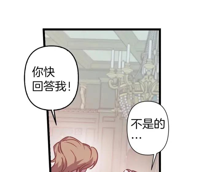 第41话 父母的固执65