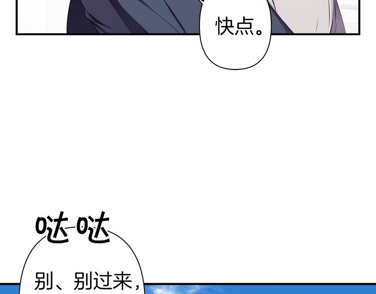 第52话 危险人物94