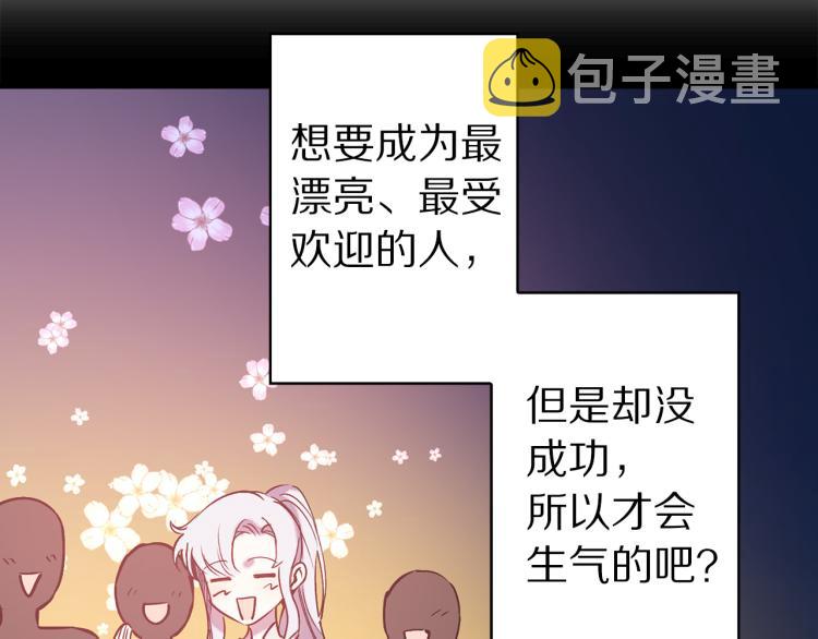 第63话 挑衅94