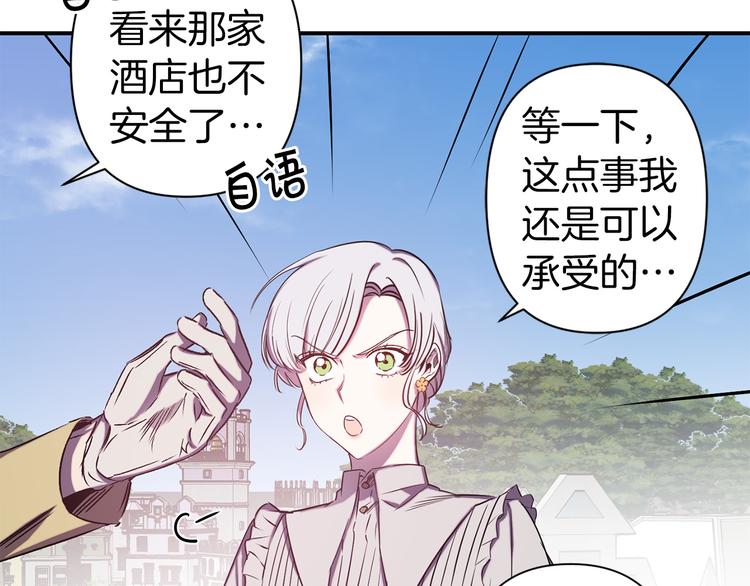 第52话 危险人物115