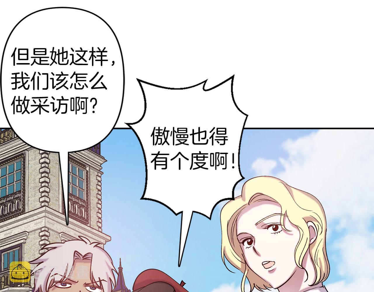 第73话 等级测试32