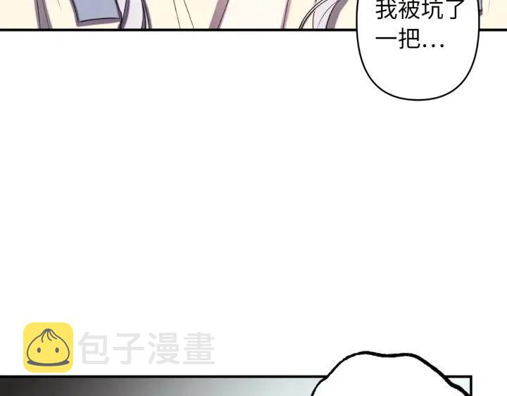 第60话 社交舞17