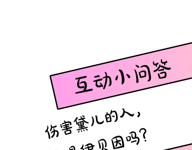 第63话 挑衅122
