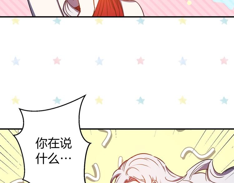 第46话 表演的天赋78