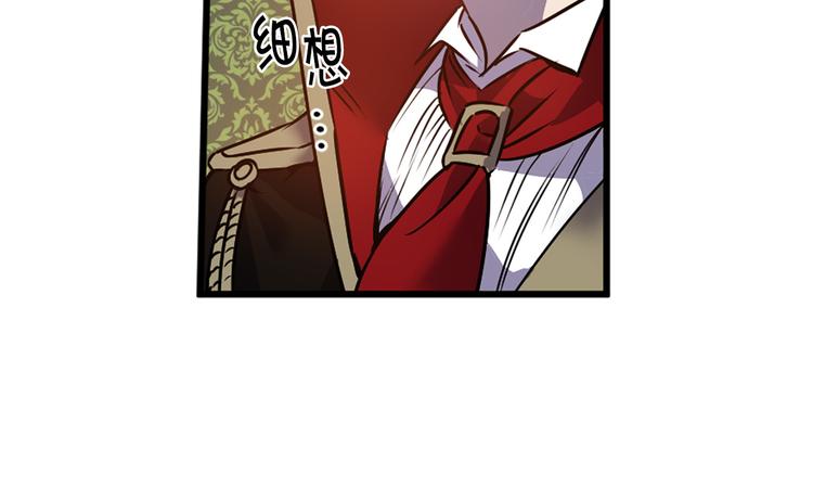 第45话 这才不是约会23