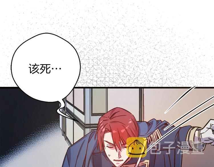 第3话 蜜月宝宝9