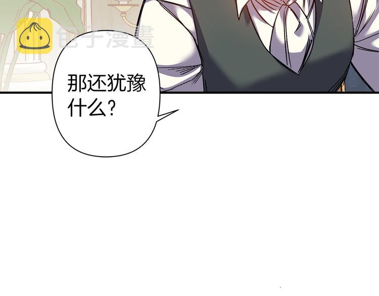 第44话 黛儿的初恋135