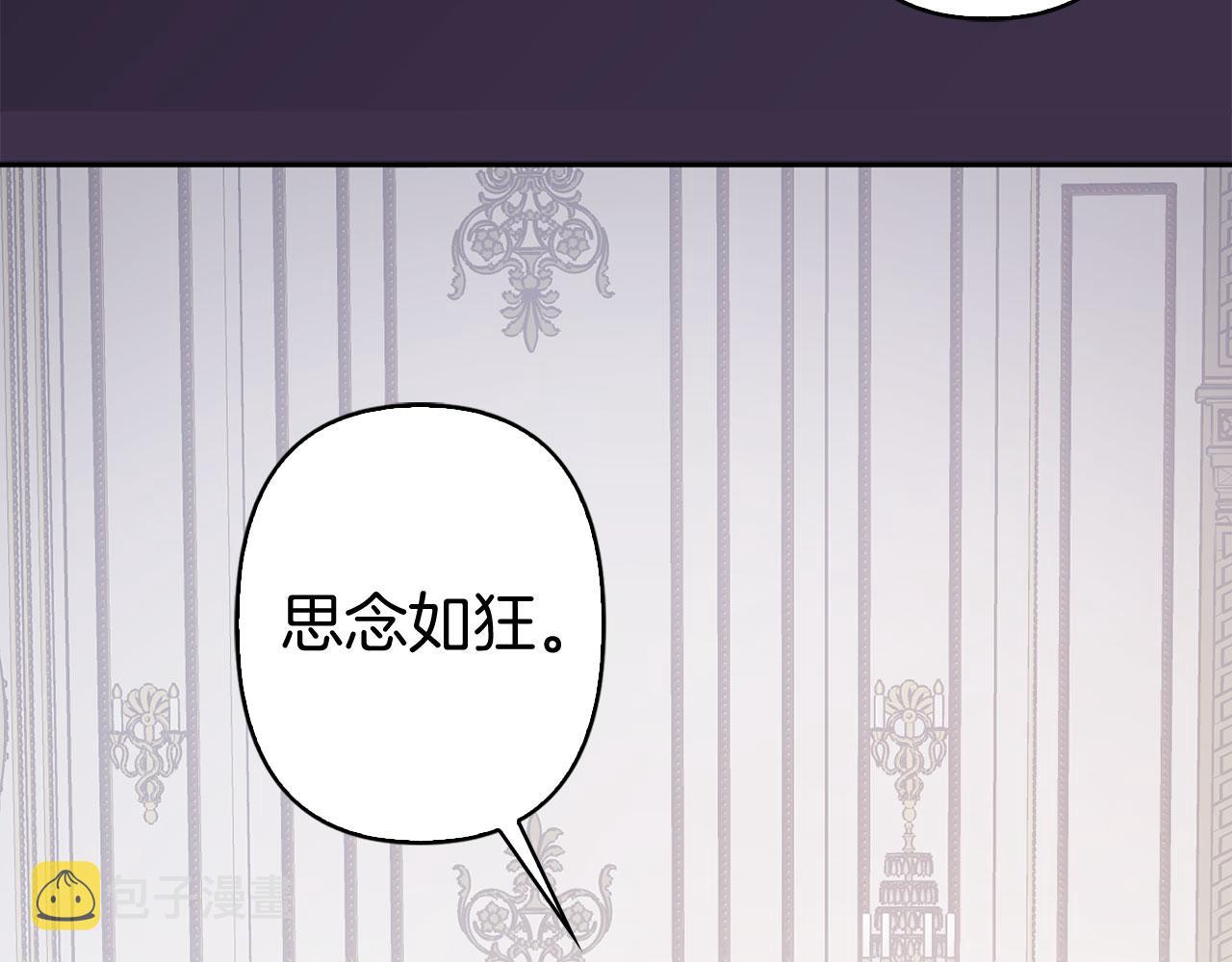 第77话 思念如狂63
