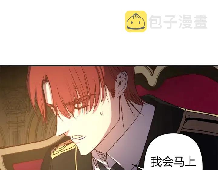 第57话 她哭了？105