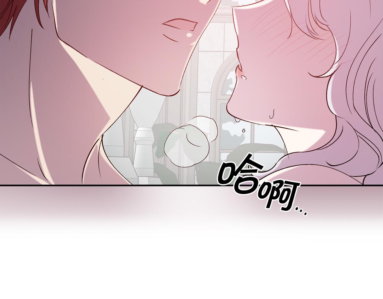第71话 爲什麽吻我？99