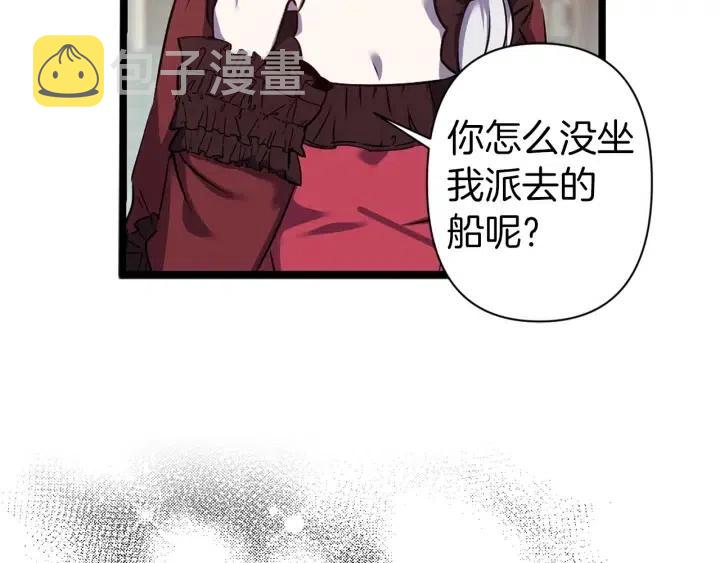 第39话 是谁解除的防水魔法？61