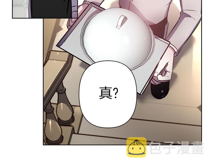 第49话 他不会背叛我77