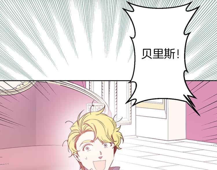 第47话 轻易心动33
