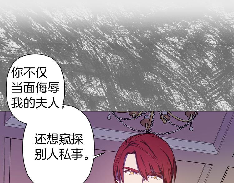 第47话 轻易心动9