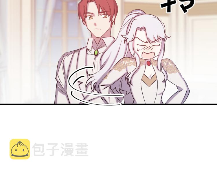 第63话 挑衅80