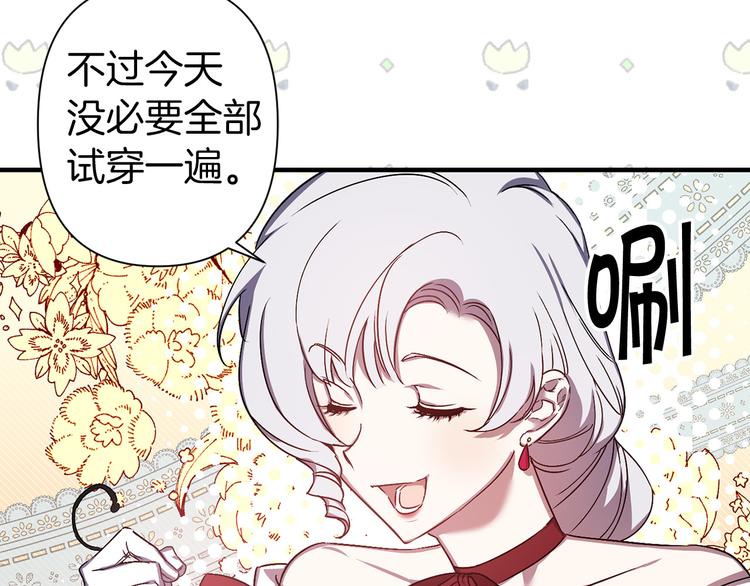 第46话 表演的天赋33