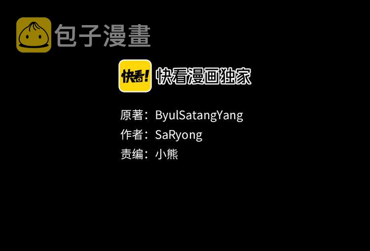 第47话 轻易心动6