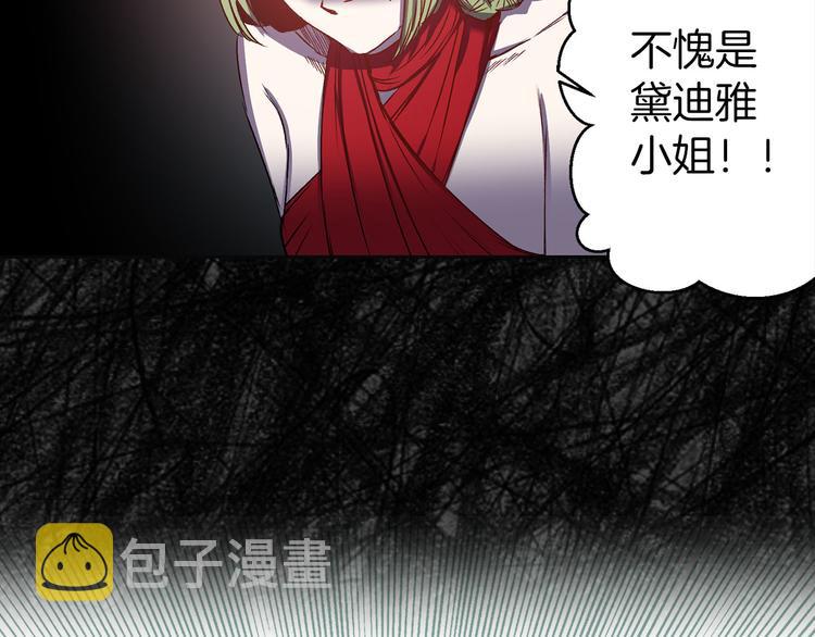 第47话 轻易心动32