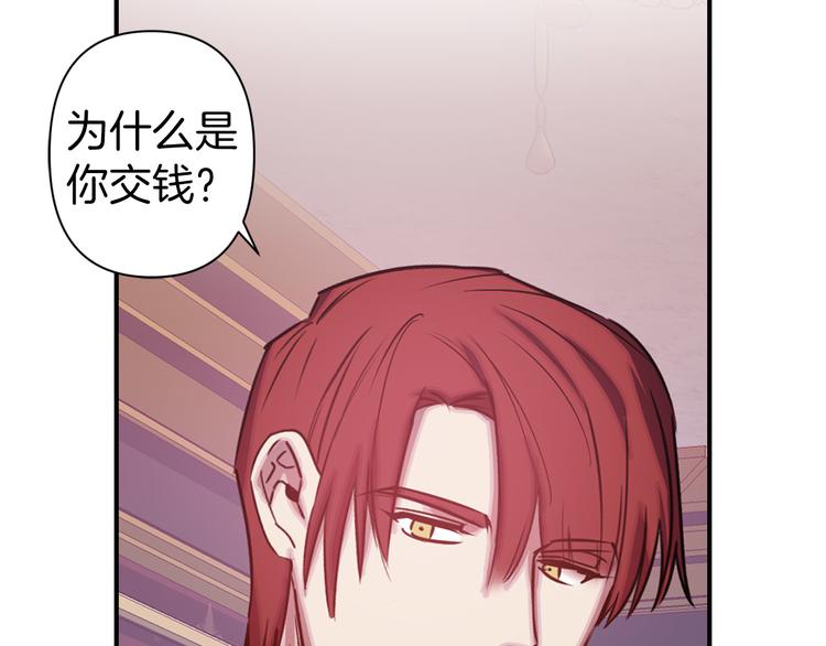第48话 他...笑了？87