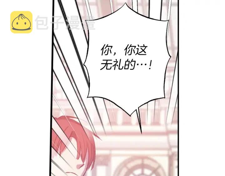 第61话 露出本性99