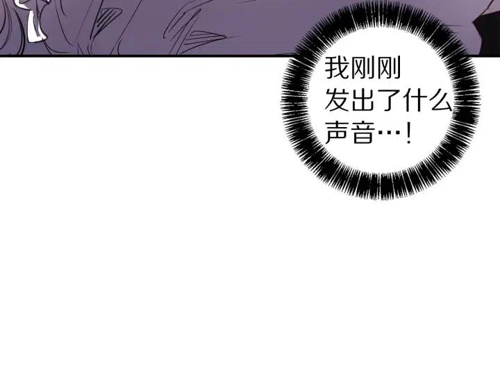 第58话 耐心有限33