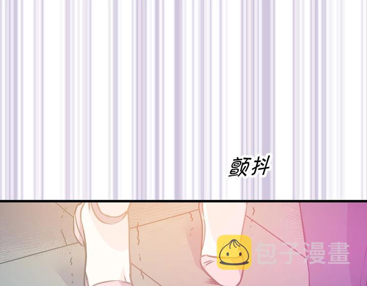 第6话 你的理想型是什麽？39