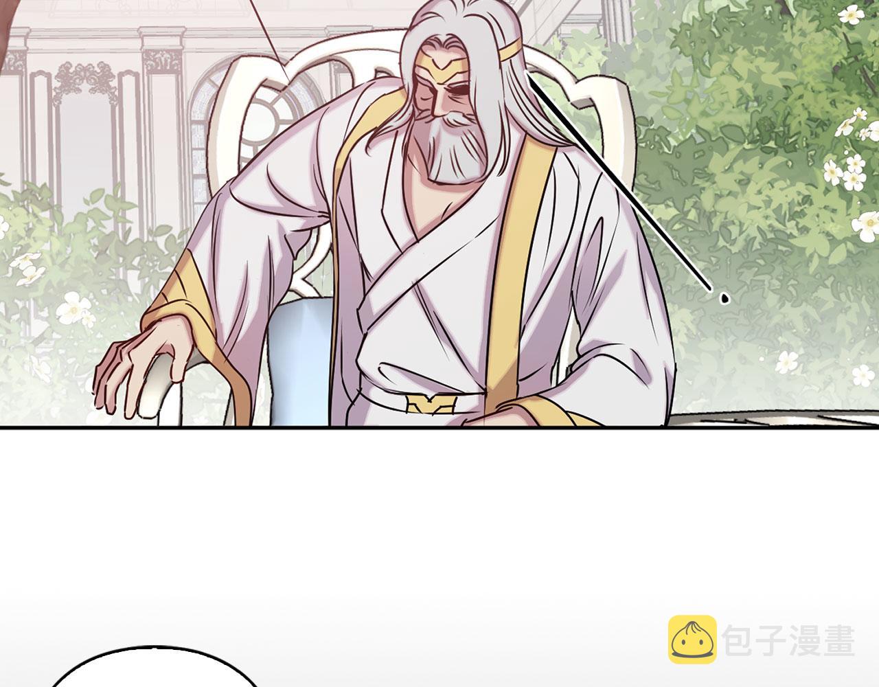 第79话 陛下的偏爱49