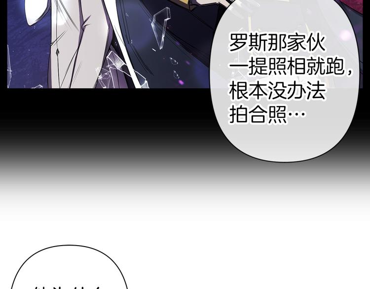 第49话 他不会背叛我112
