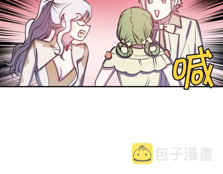 第63话 挑衅26