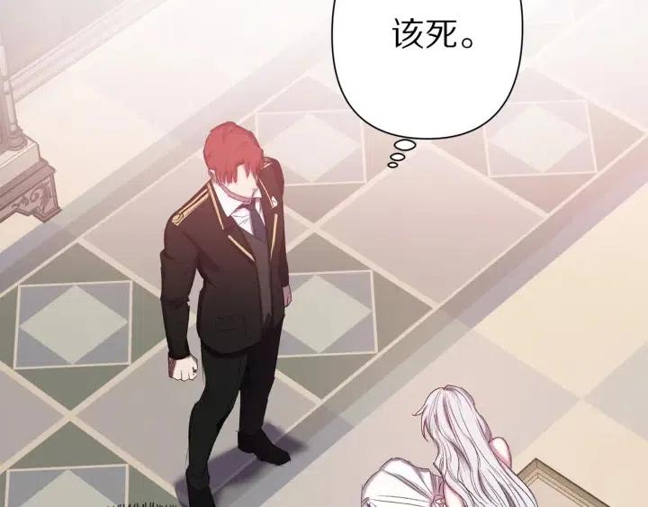 第56话 你讨厌我吗？96