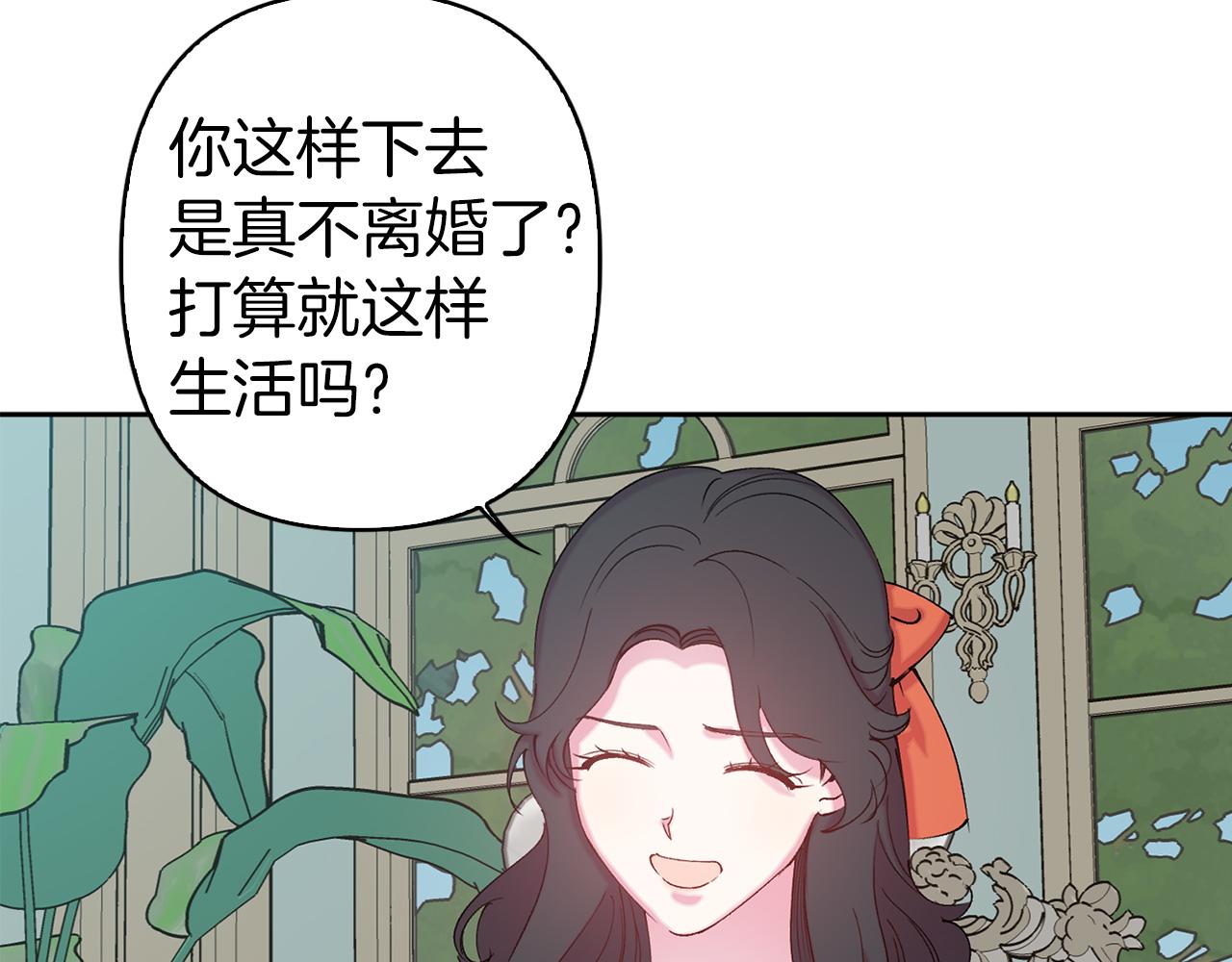 第74话 调查魔塔65